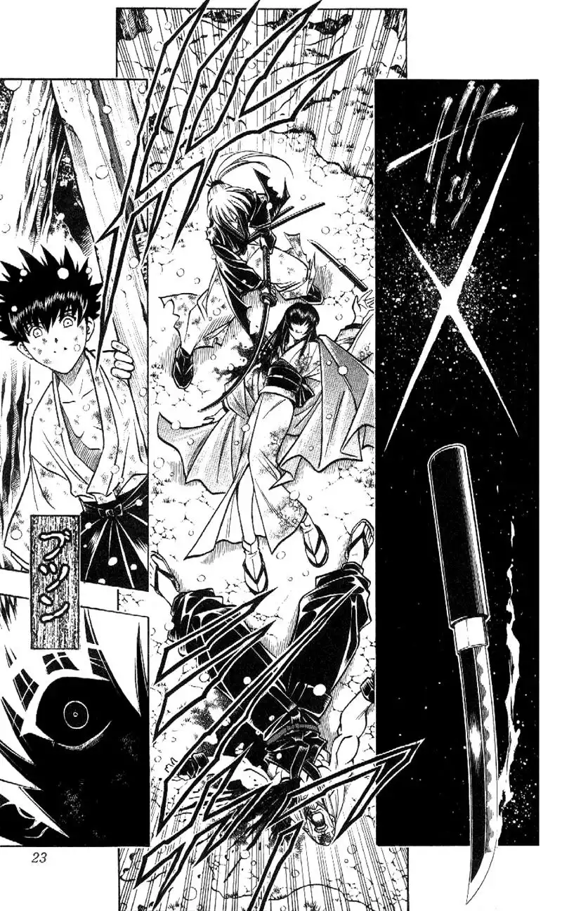 Rurouni Kenshin Chapter 178 16